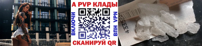 Купить закладку Великий Устюг Псилоцибиновые грибы Alpha PVP Мефедрон Гашиш Конопля КОКАИН
