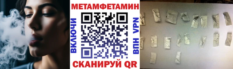 АМФЕТАМИН VHQ  Великий Устюг 