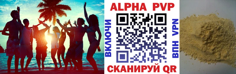 Alpha-PVP СК  blacksprut как зайти  Великий Устюг 