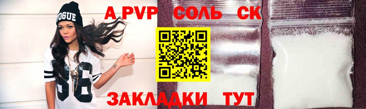 А ПВП СК КРИС Великий Устюг