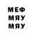 ГАШ гашик Meerim Turusbekov