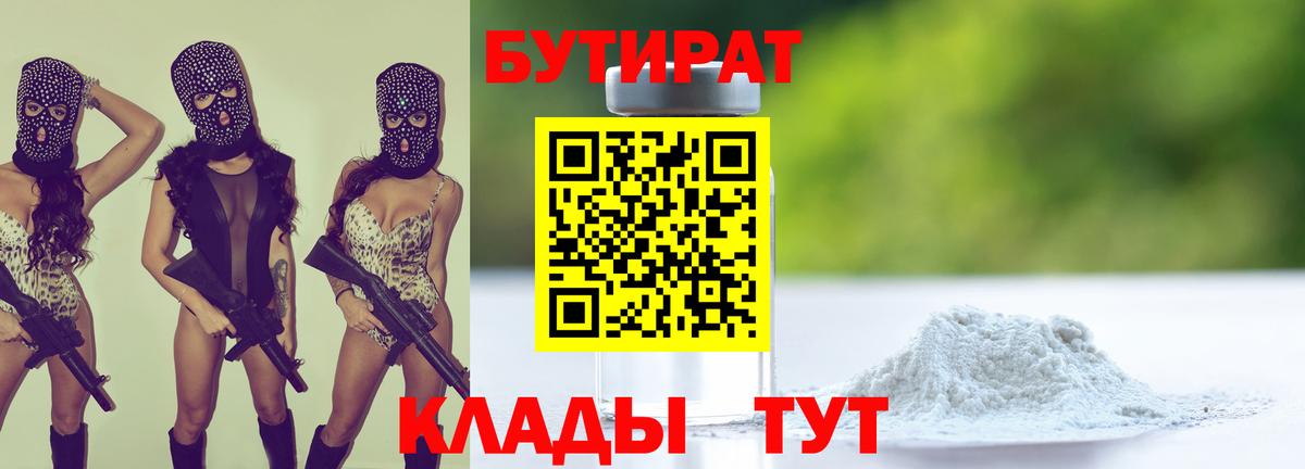 Экстази  КОКАИН  Великий Устюг  ГАШ  Каннабис  Вход с VPN  Меф кристаллы  КОКАИН 