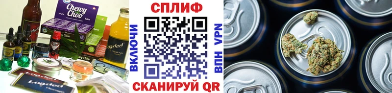 Canna-Cookies марихуана  ОМГ ОМГ ONION  Великий Устюг 