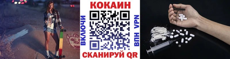 КОКАИН Fish Scale  наркотики  Великий Устюг 