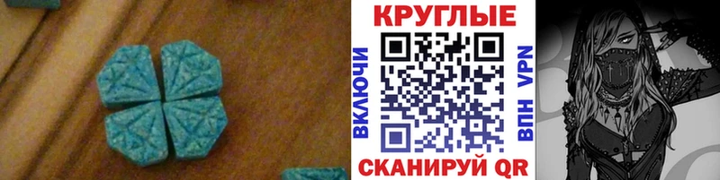Ecstasy бентли  маркетплейс клад  Великий Устюг 