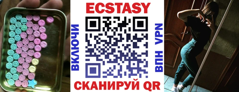 Экстази 300 mg Великий Устюг