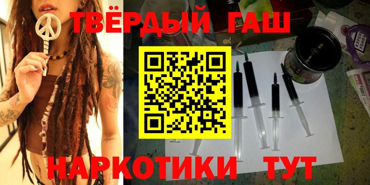 Великий Устюг  Гашиш Изолятор  Вход с VPN  Гашиш убойный 