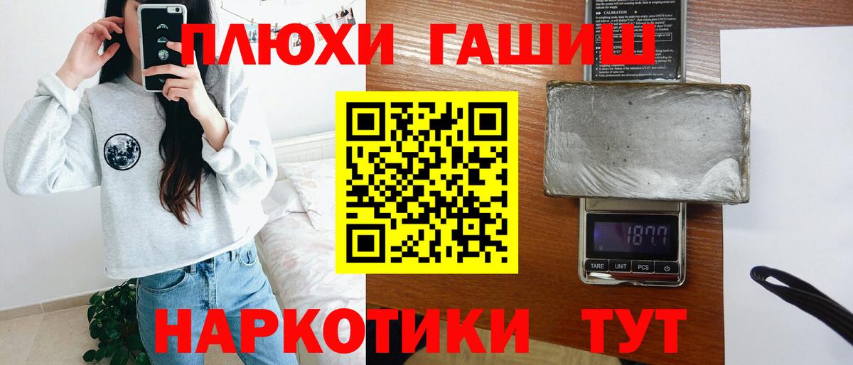 Гашиш Cannabis Великий Устюг