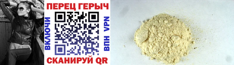 blacksprut ТОР  Великий Устюг  Героин гречка  где купить  