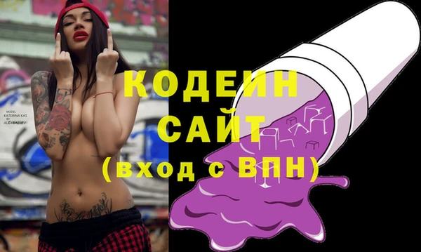 марки nbome Белокуриха