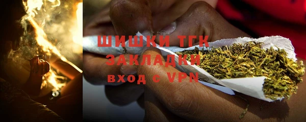 марки nbome Белокуриха