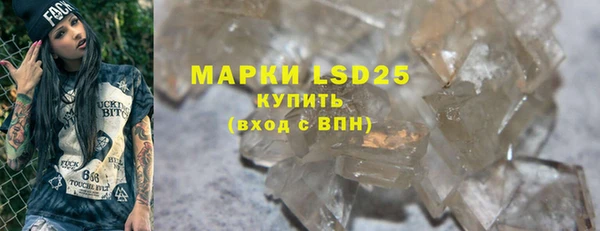 бутират Белоозёрский