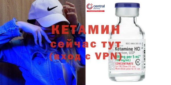 марки nbome Белокуриха
