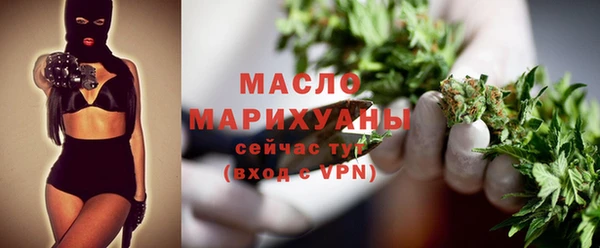 трава Беломорск