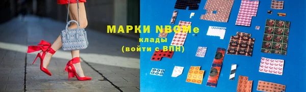 соль курить ск Балабаново