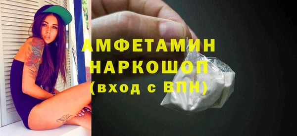 бутират Белоозёрский