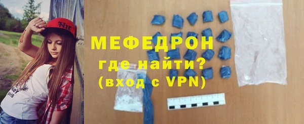 трава Беломорск