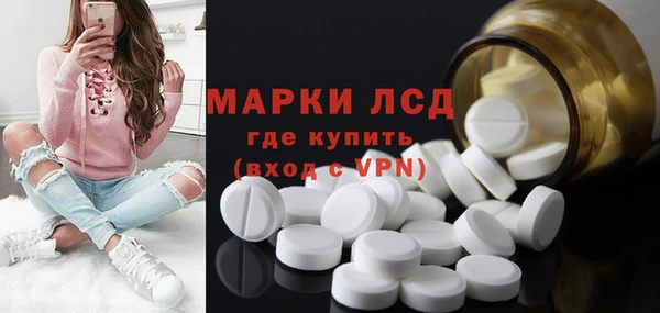 бутират Белоозёрский