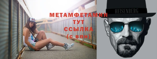 марки nbome Белокуриха