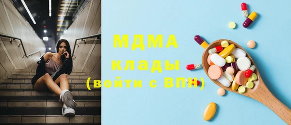 марки nbome Белокуриха