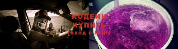 бутират Белоозёрский