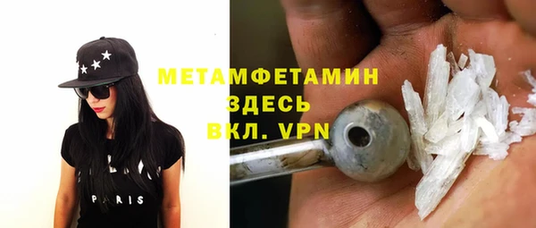 Альфа ПВП Балахна