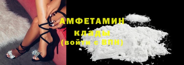 марки nbome Белокуриха