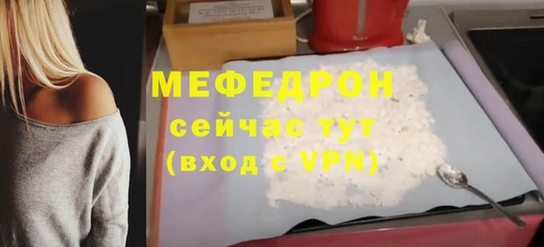 бутират Белоозёрский