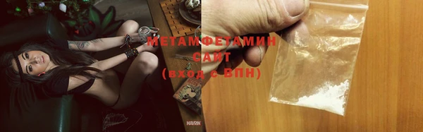 бутират Белоозёрский