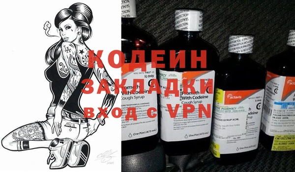 марки nbome Белокуриха