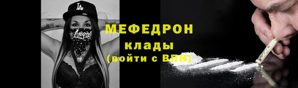 трава Беломорск