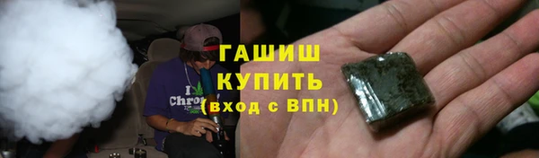 марки nbome Белокуриха