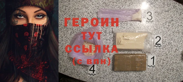 марки nbome Белокуриха