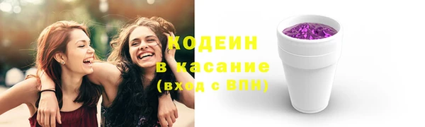 бутират Белоозёрский