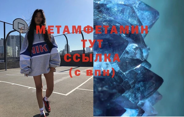 трава Беломорск