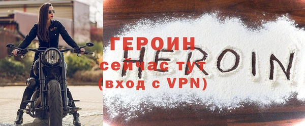 трава Беломорск