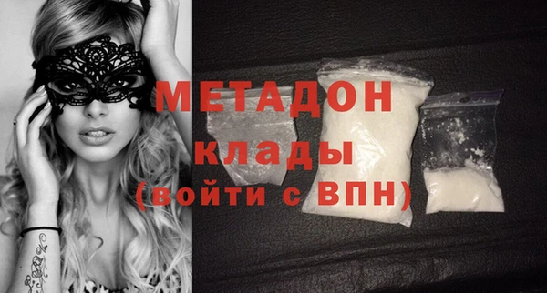 марки nbome Белокуриха