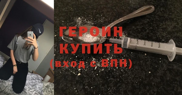 бутират Белоозёрский