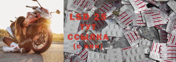 бутират Белоозёрский