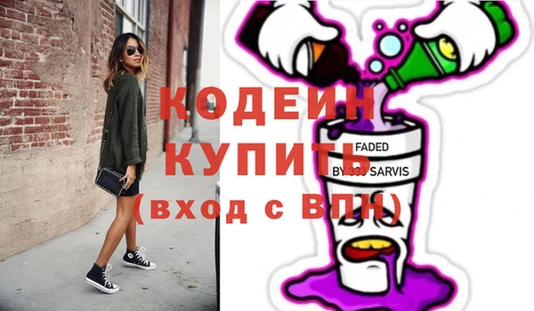 марки nbome Белокуриха