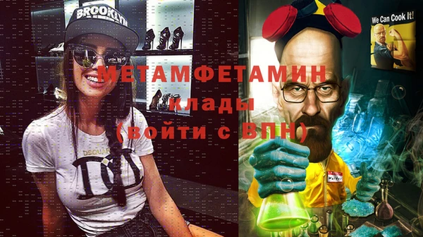 марки nbome Белокуриха