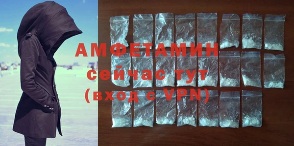 марки nbome Белокуриха