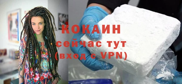 трава Беломорск