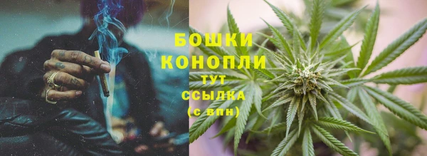 марки nbome Белокуриха