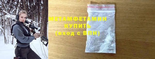 бутират Белоозёрский