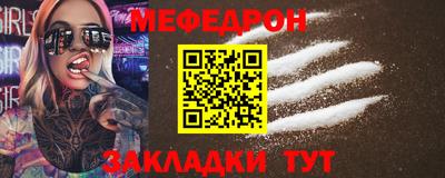 прущие грибы Балашиха
