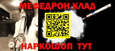 прущие грибы Балашиха