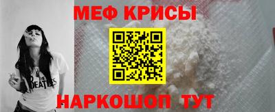 эйфоретик Балаково
