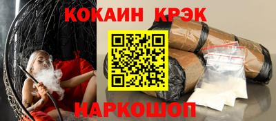 гидра Балахна