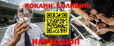 эйфоретик Балаково